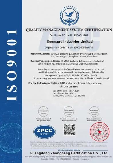 ISO9001:2015